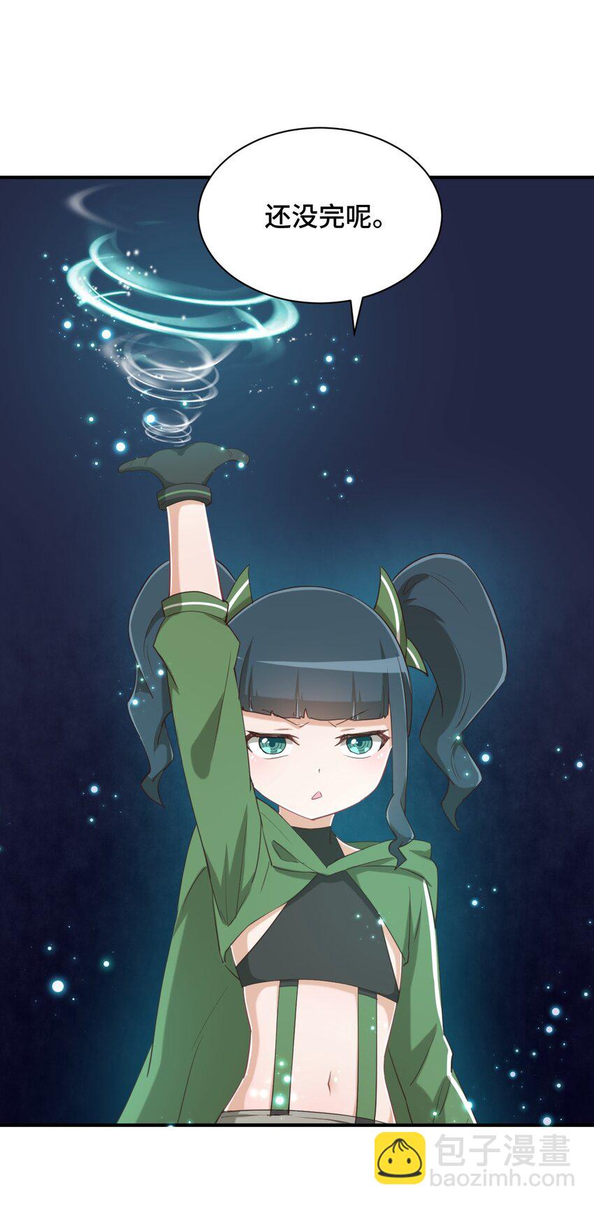 071 勒色桶娘闪亮登场(1/2)-第83话