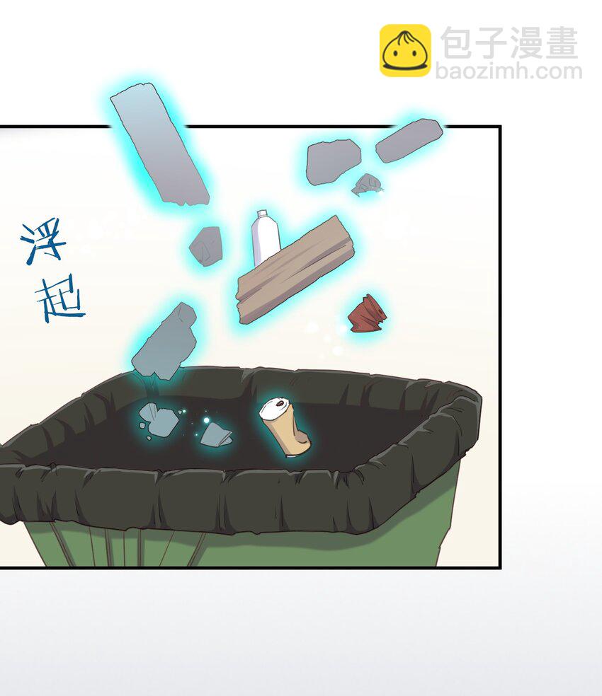 071 勒色桶娘闪亮登场(1/2)-第83话