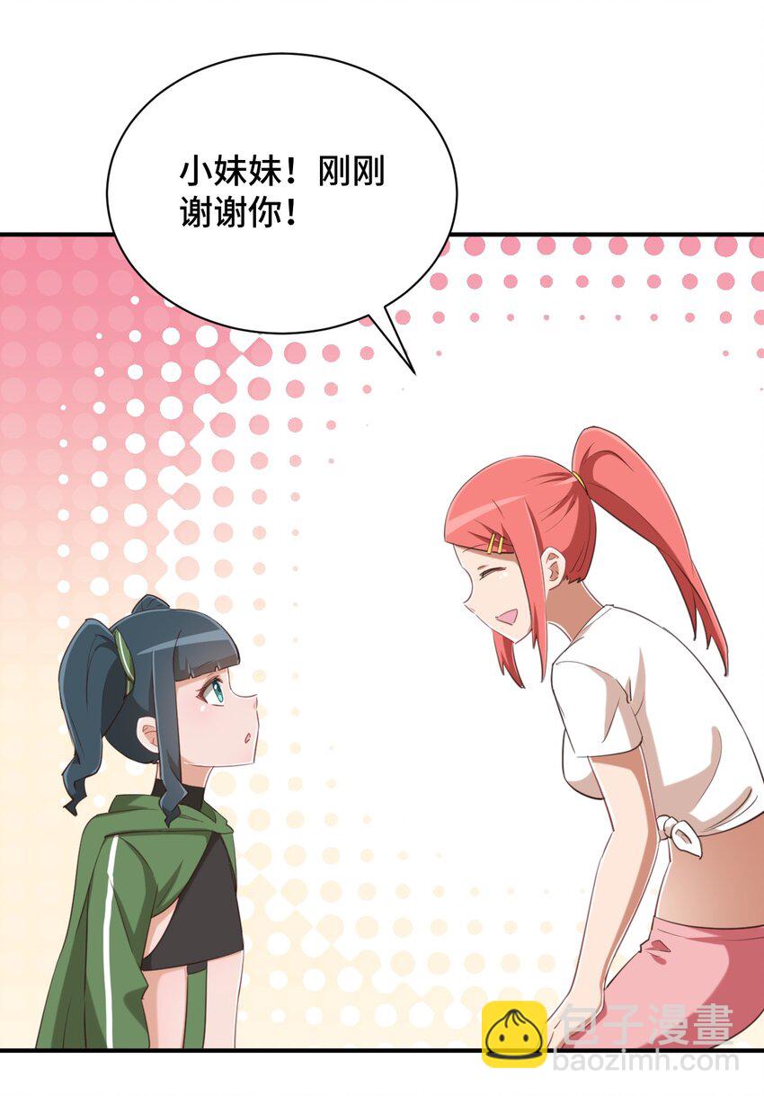 071 勒色桶娘闪亮登场(1/2)-第83话