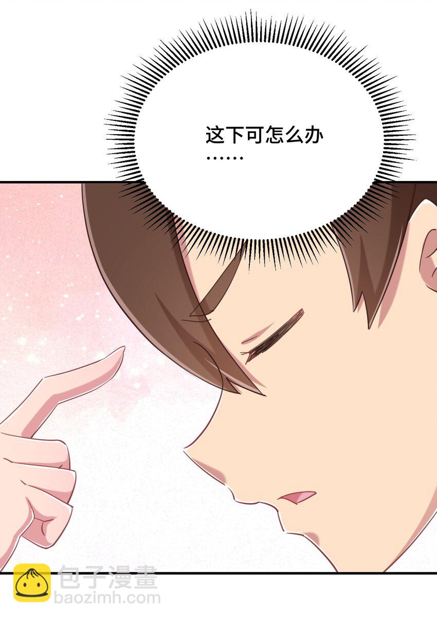 071 勒色桶娘闪亮登场(1/2)-第83话