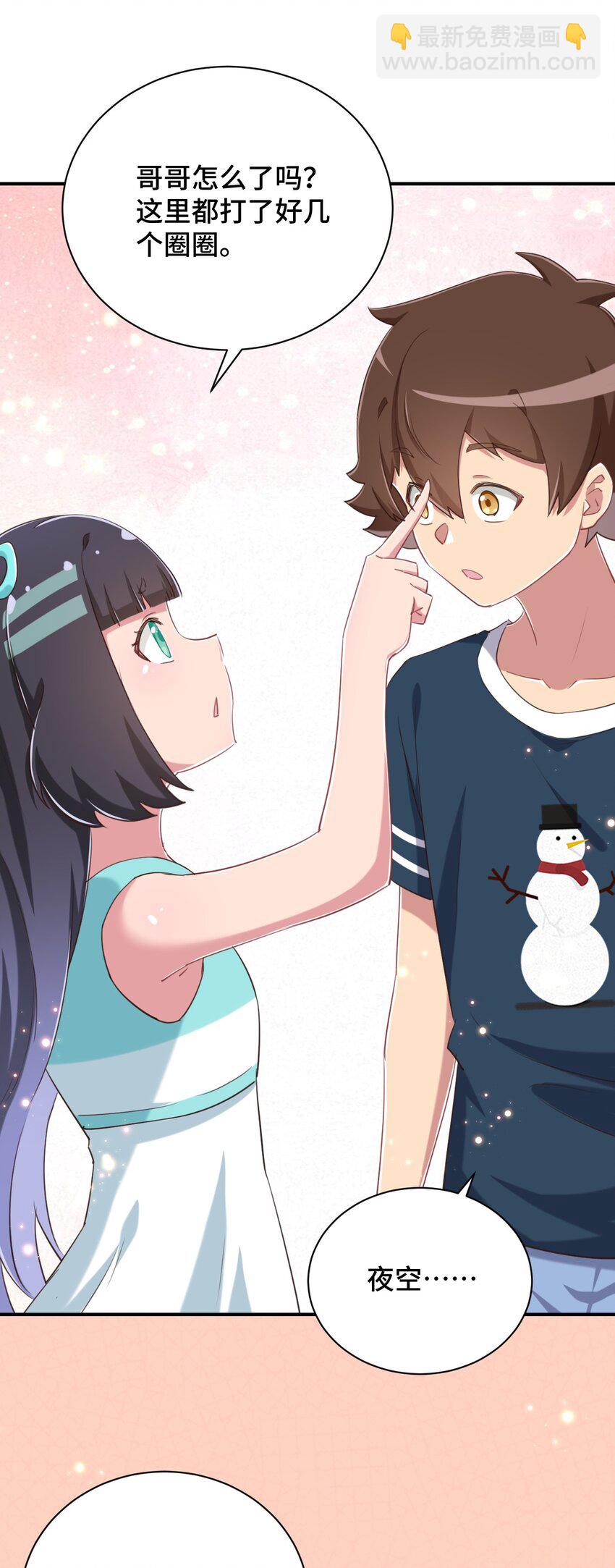 071 勒色桶娘闪亮登场(1/2)-第83话