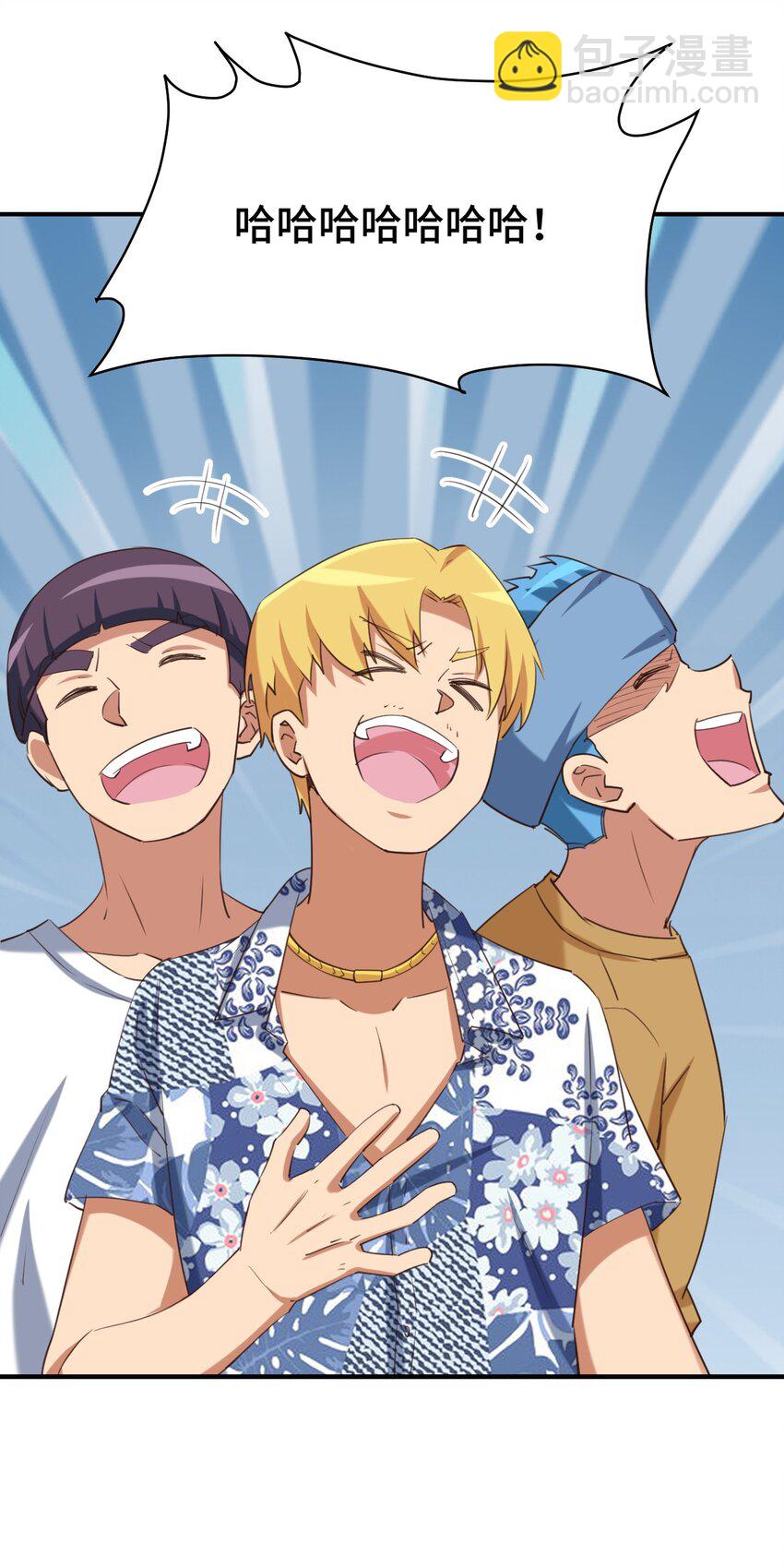 071 勒色桶娘闪亮登场(1/2)-第83话