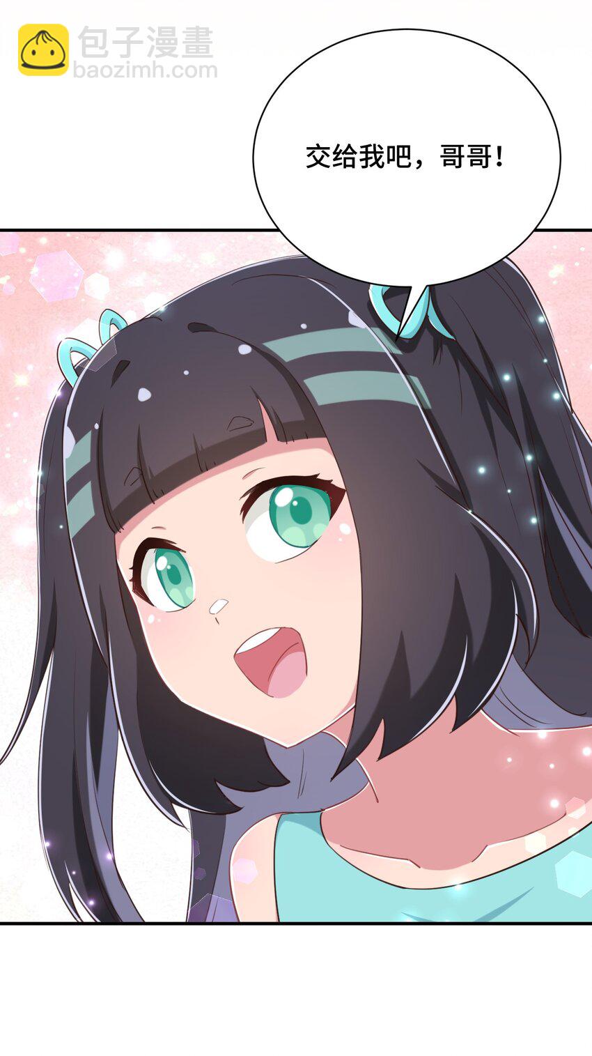 071 勒色桶娘闪亮登场(1/2)-第83话