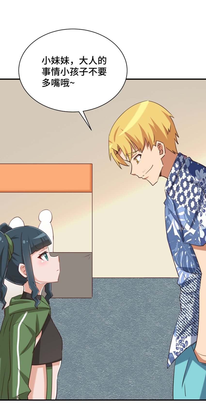 071 勒色桶娘闪亮登场(1/2)-第83话