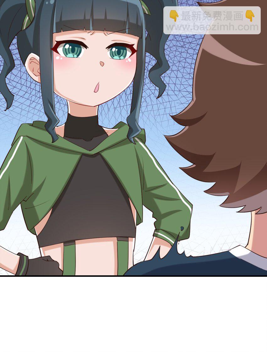 073 我不是，我没有(1/2)-第85话