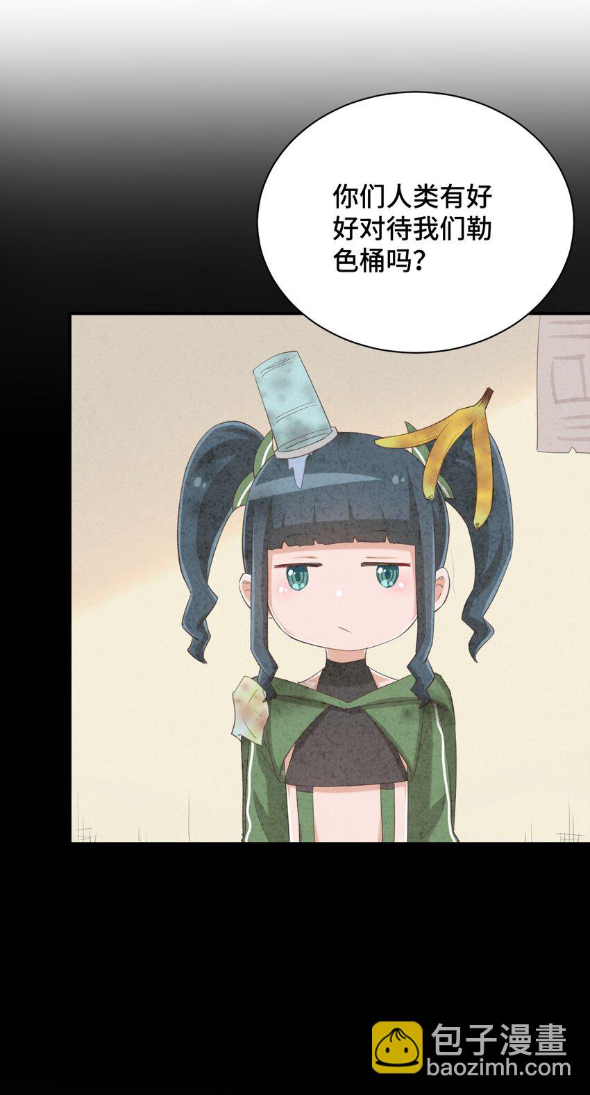 073 我不是，我没有(1/2)-第85话