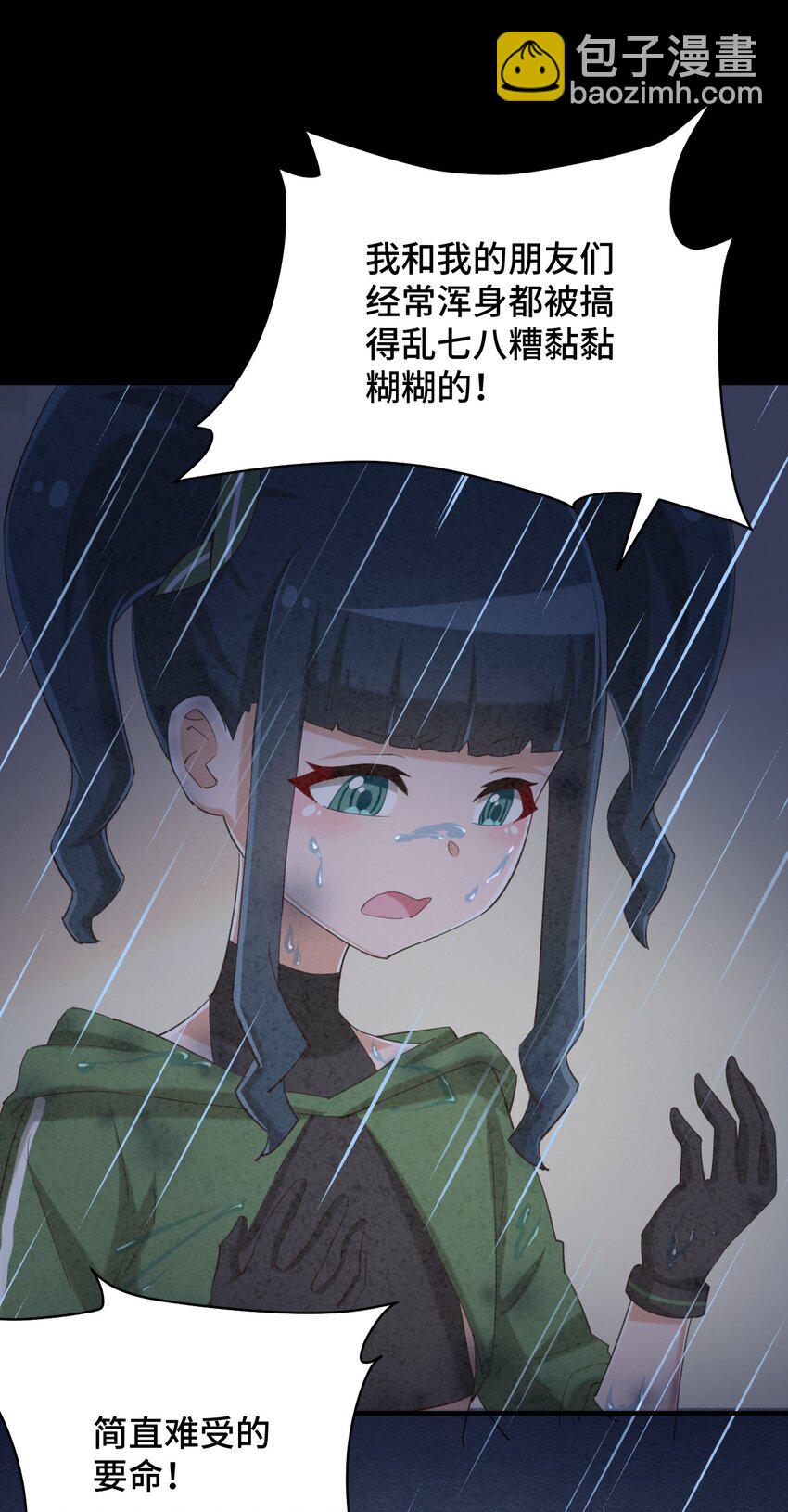 073 我不是，我没有(1/2)-第85话