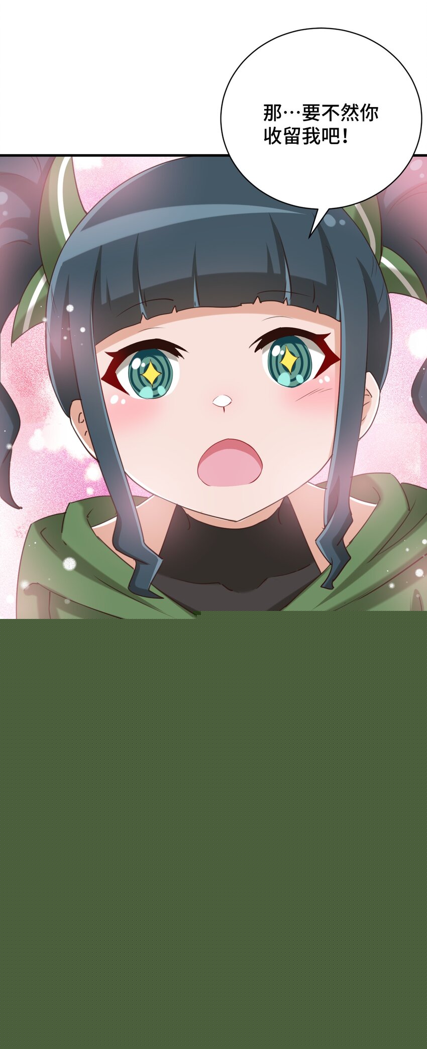 073 我不是，我没有(1/2)-第85话