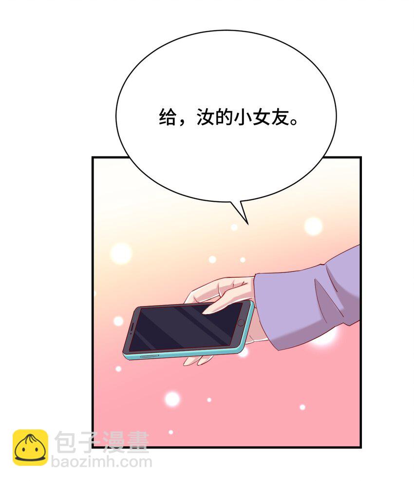 073 我不是，我没有(1/2)-第85话