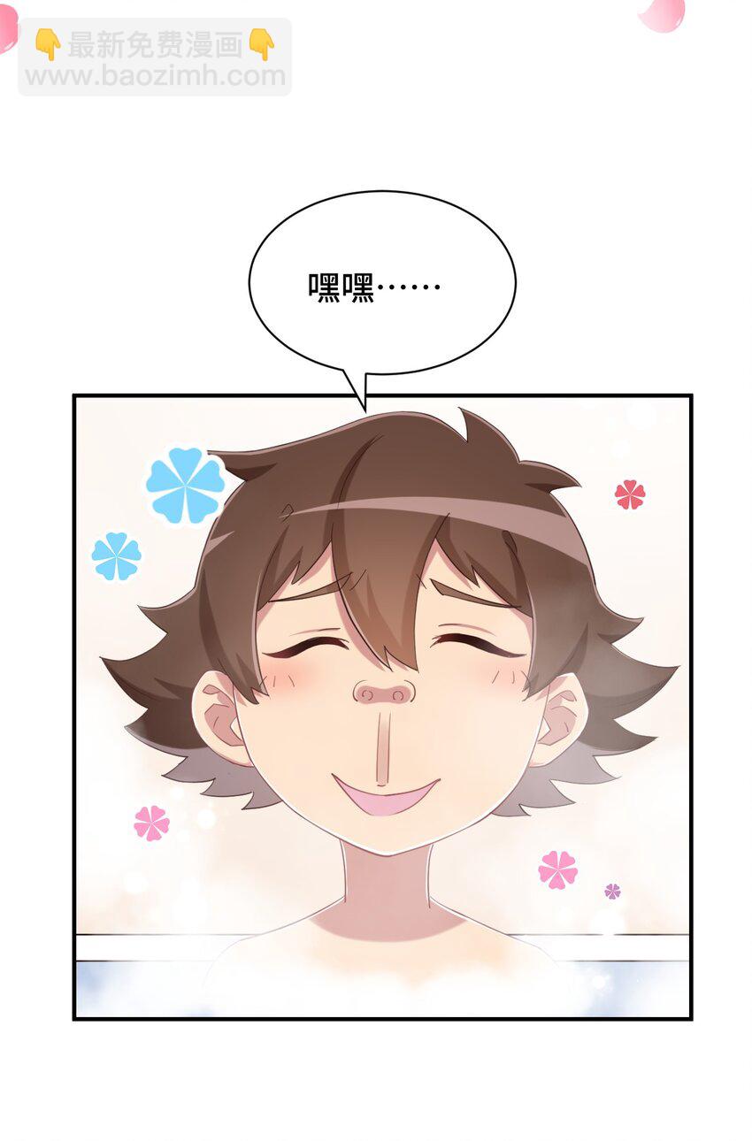 075 汝请慢慢享受(1/2)-第87话