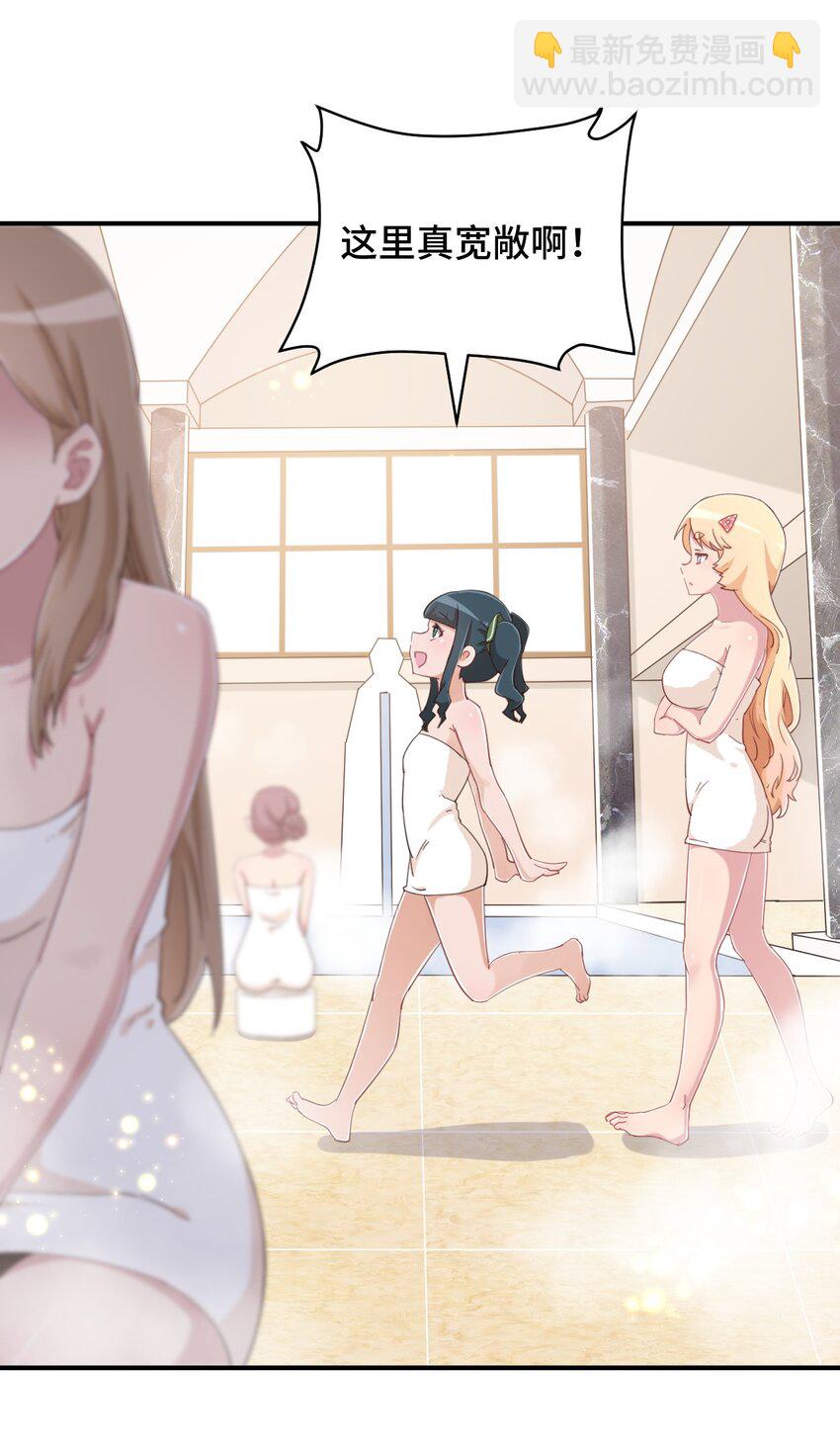 075 汝请慢慢享受(1/2)-第87话