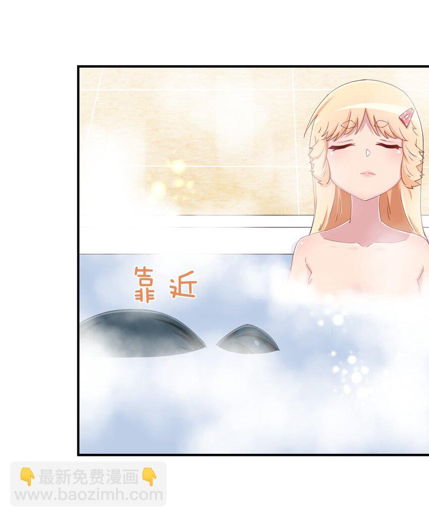 075 汝请慢慢享受(1/2)-第87话