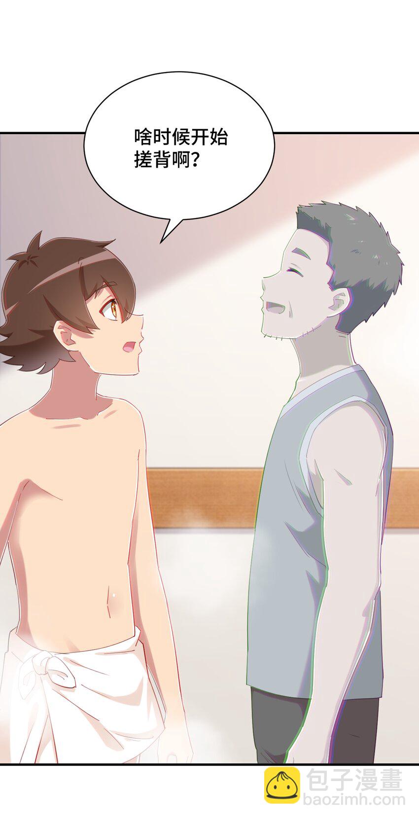 077 大叔！不要啊！(1/2)-第89话