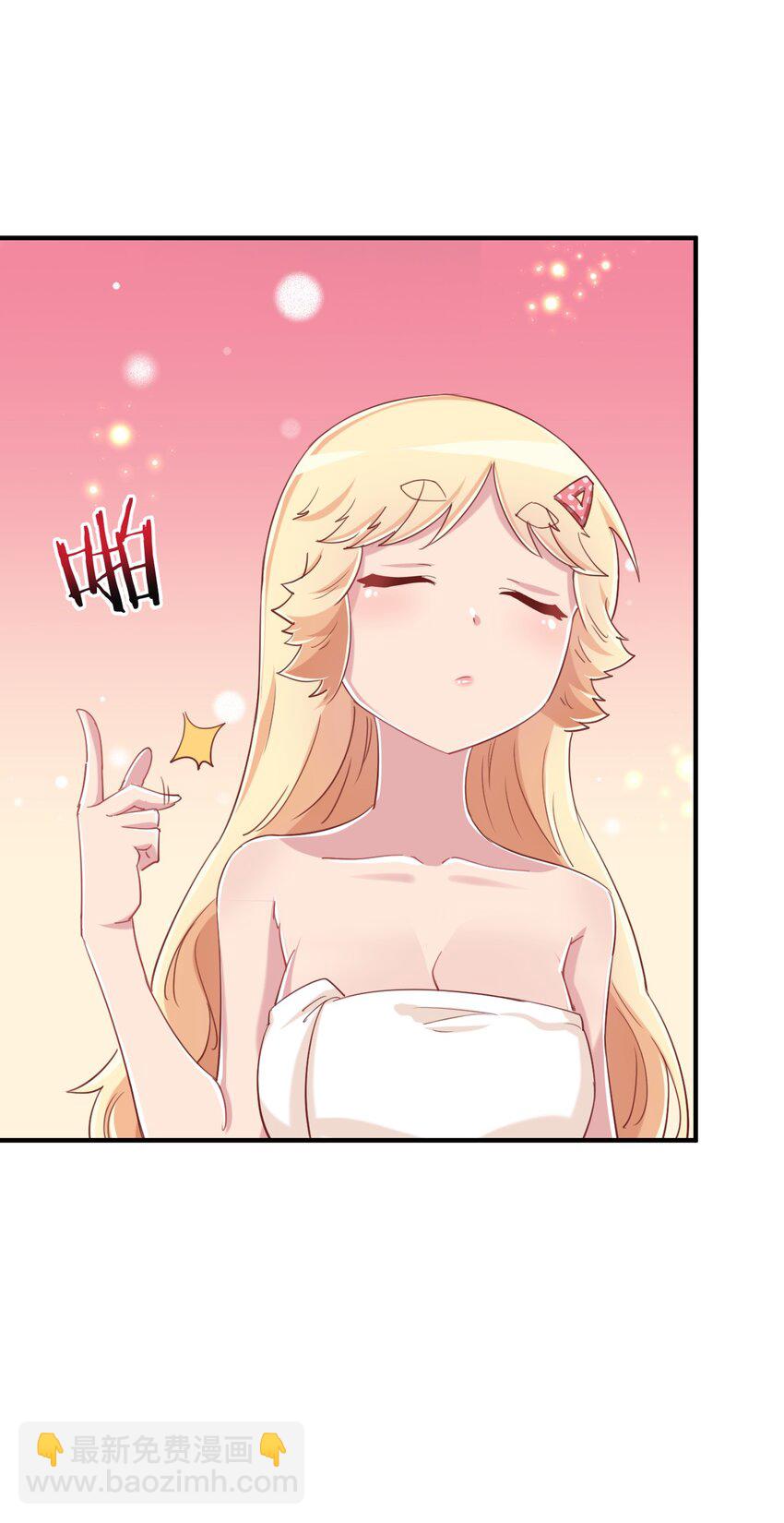 077 大叔！不要啊！(1/2)-第89话