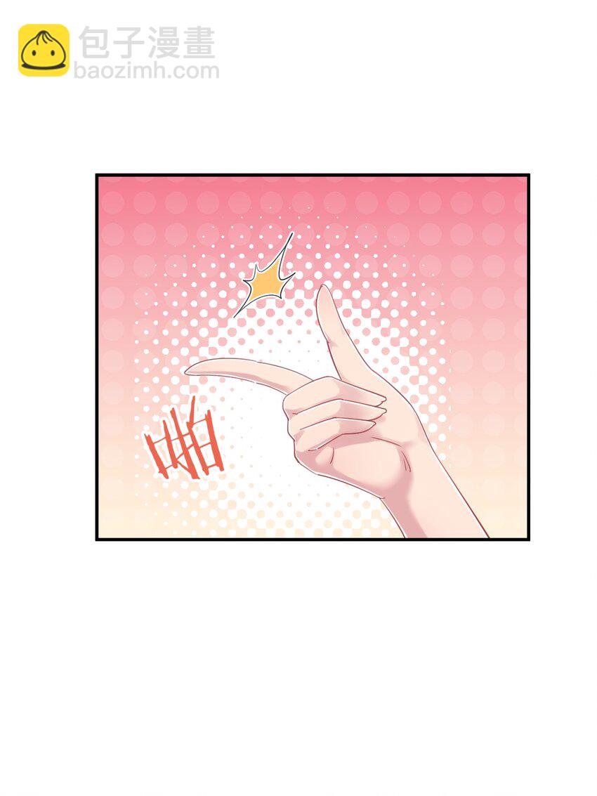 077 大叔！不要啊！(1/2)-第89话