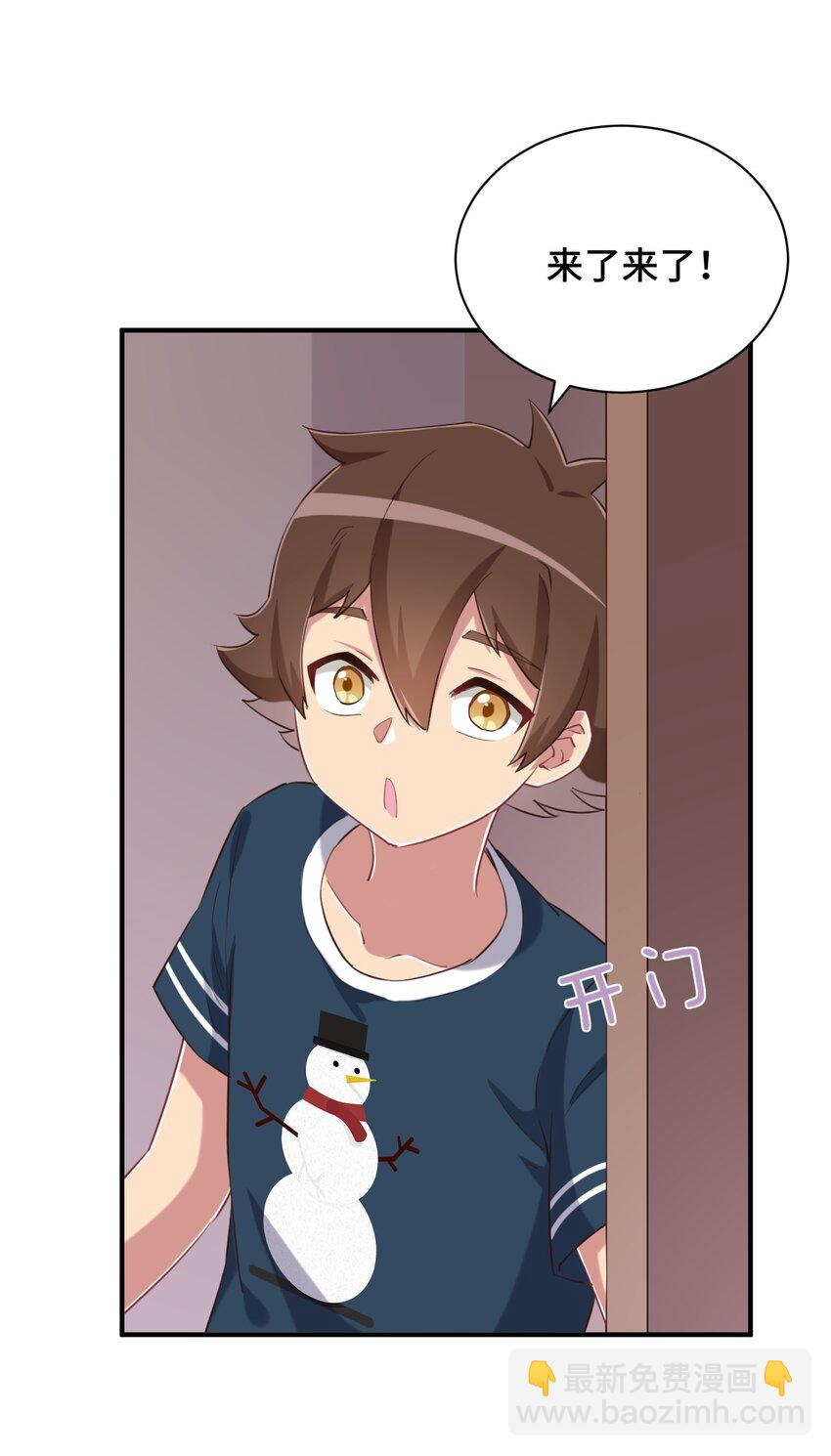 079 我看你是饭桶吧(1/2)-第91话