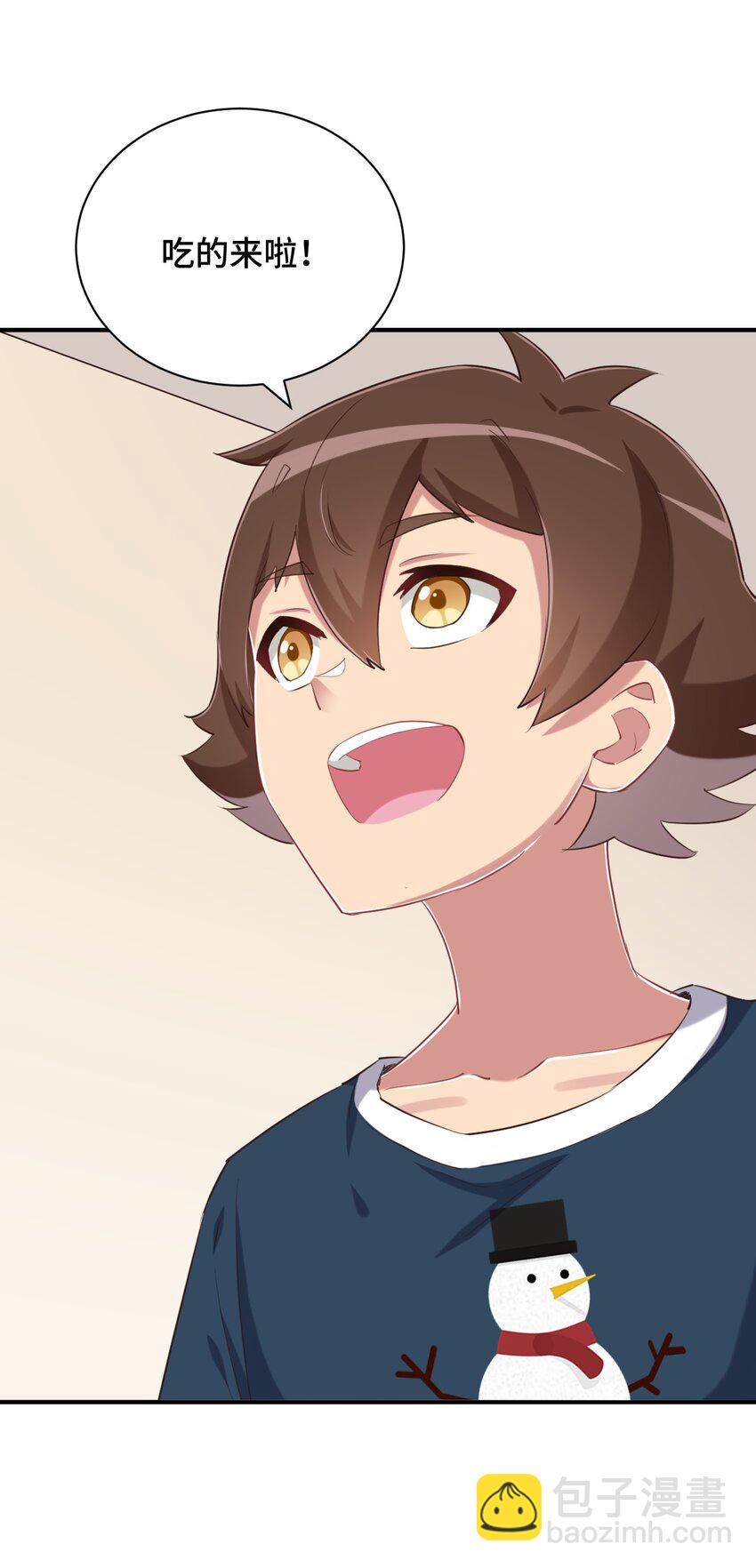 079 我看你是饭桶吧(1/2)-第91话