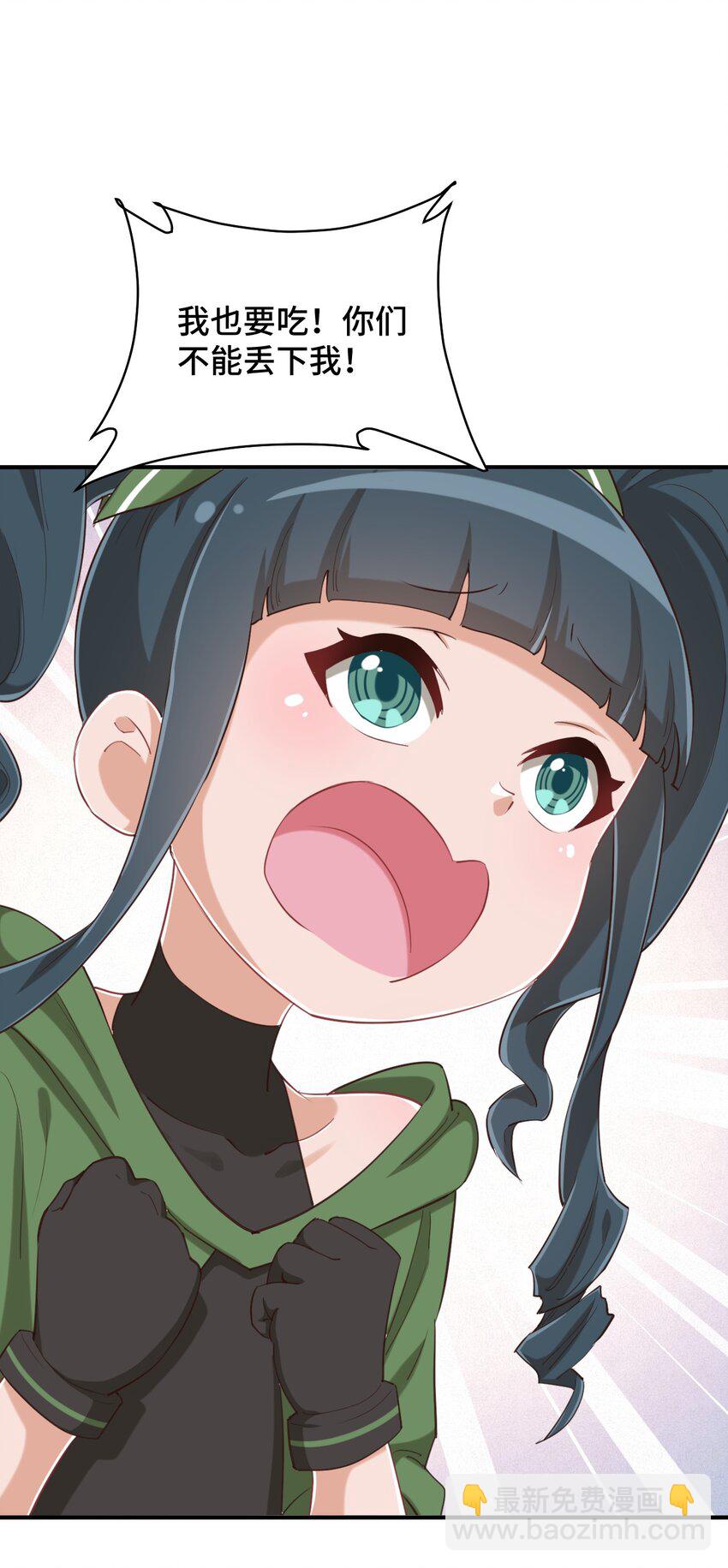 079 我看你是饭桶吧(1/2)-第91话