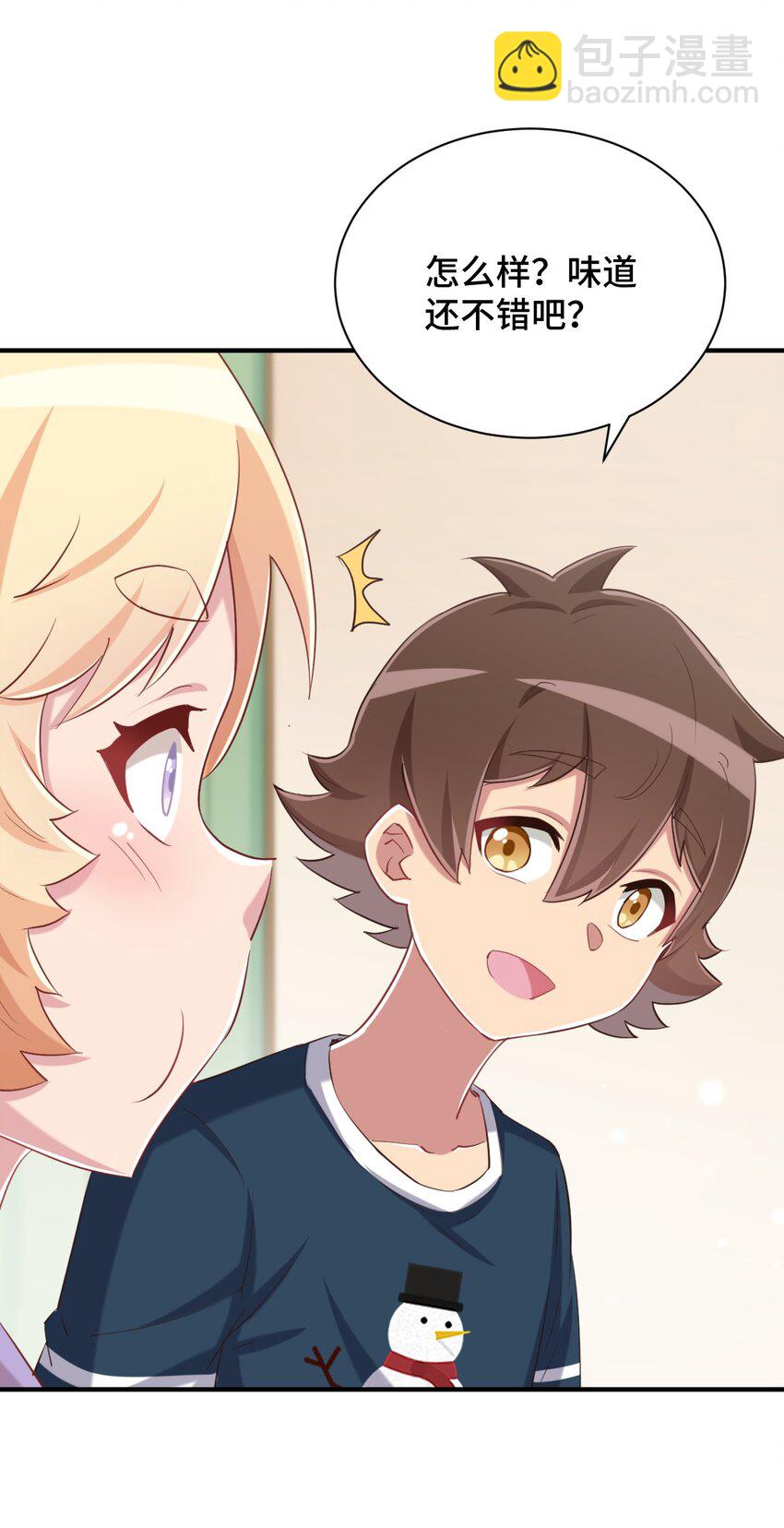 079 我看你是饭桶吧(1/2)-第91话