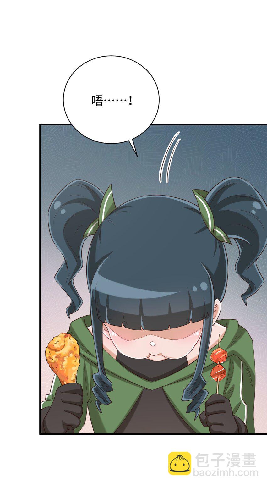 079 我看你是饭桶吧(1/2)-第91话