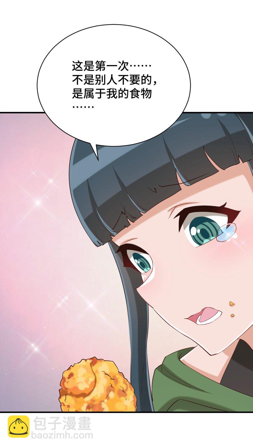 079 我看你是饭桶吧(1/2)-第91话