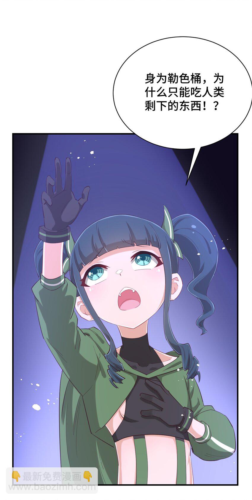 079 我看你是饭桶吧(1/2)-第91话