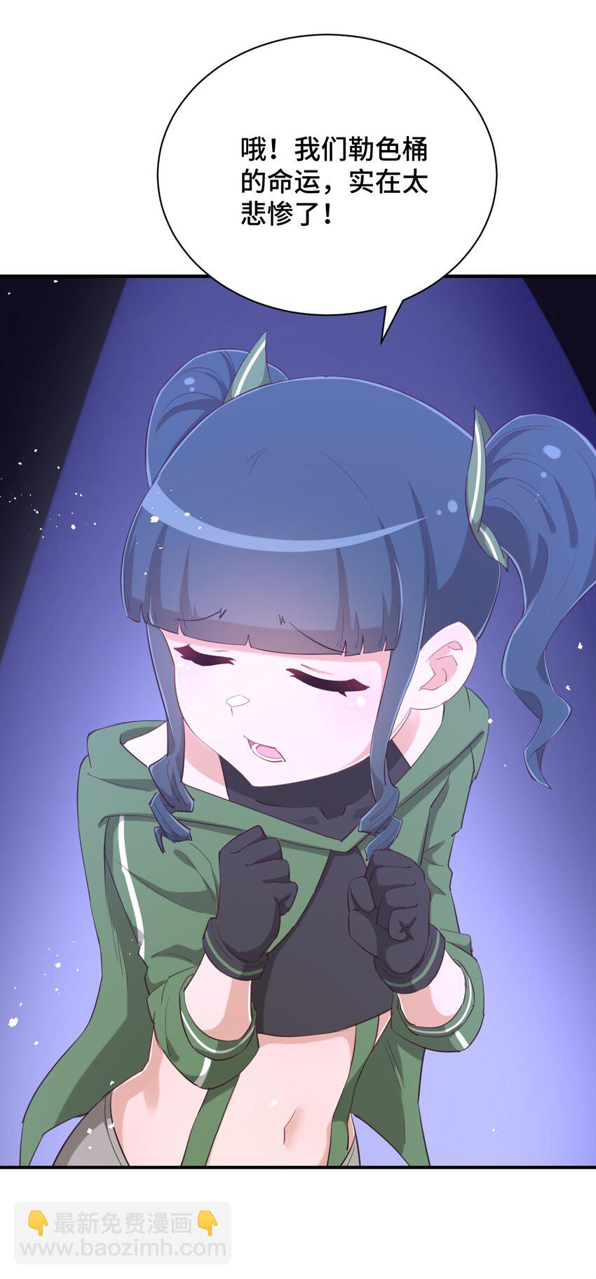 079 我看你是饭桶吧(1/2)-第91话