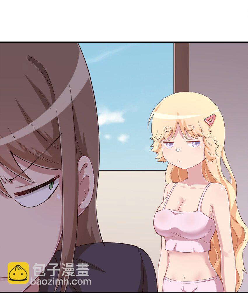 081 神还真是为所欲为啊(1/2)-第93话