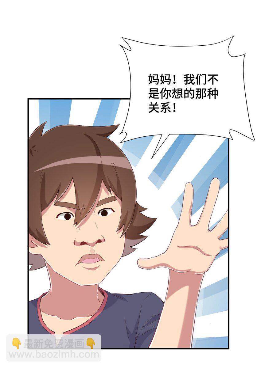 081 神还真是为所欲为啊(1/2)-第93话