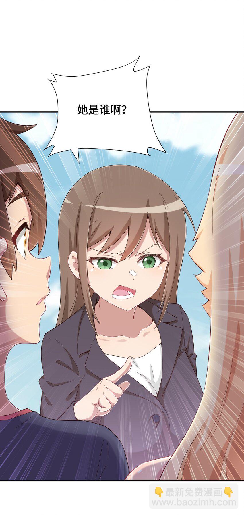 081 神还真是为所欲为啊(1/2)-第93话