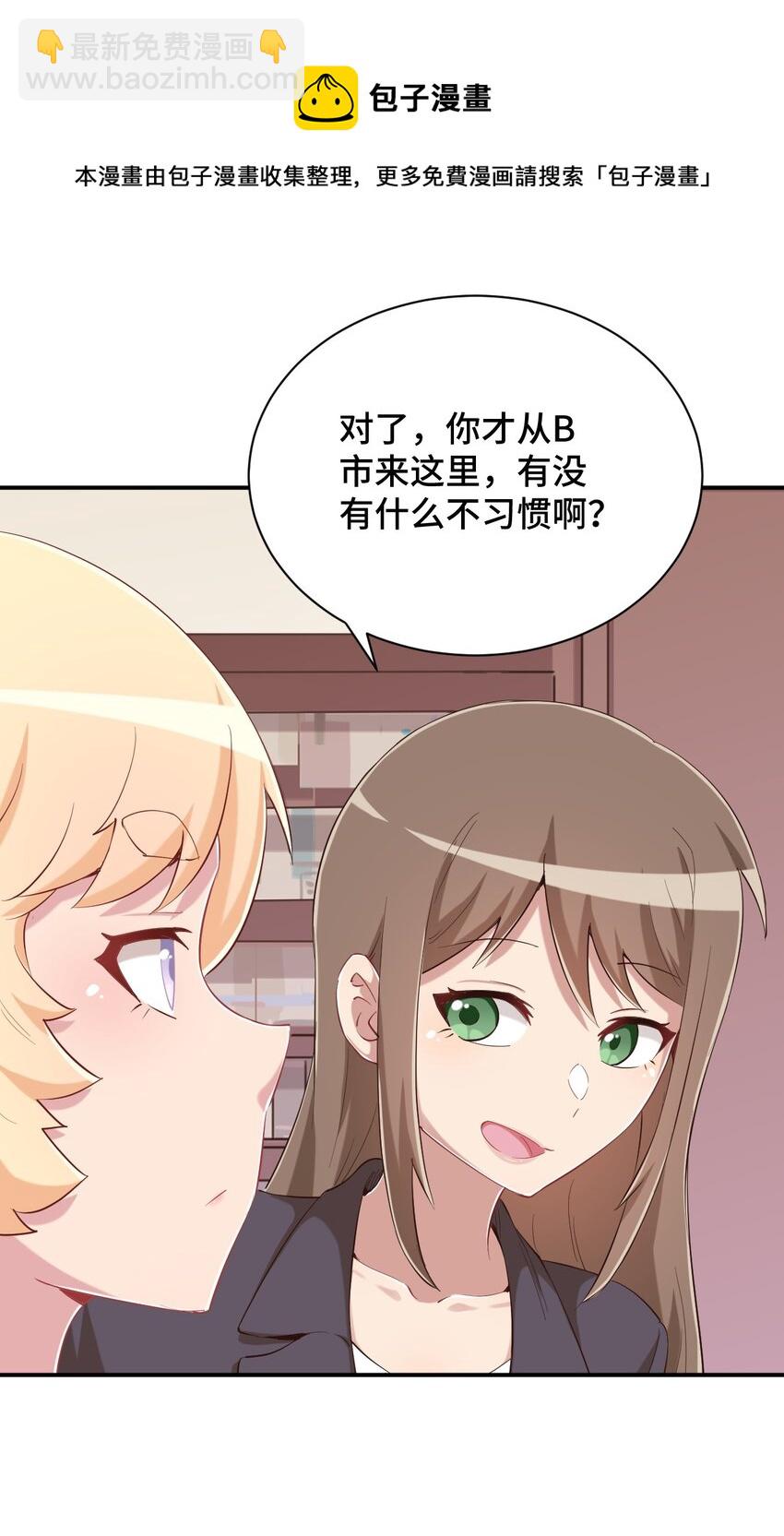 081 神还真是为所欲为啊(1/2)-第93话