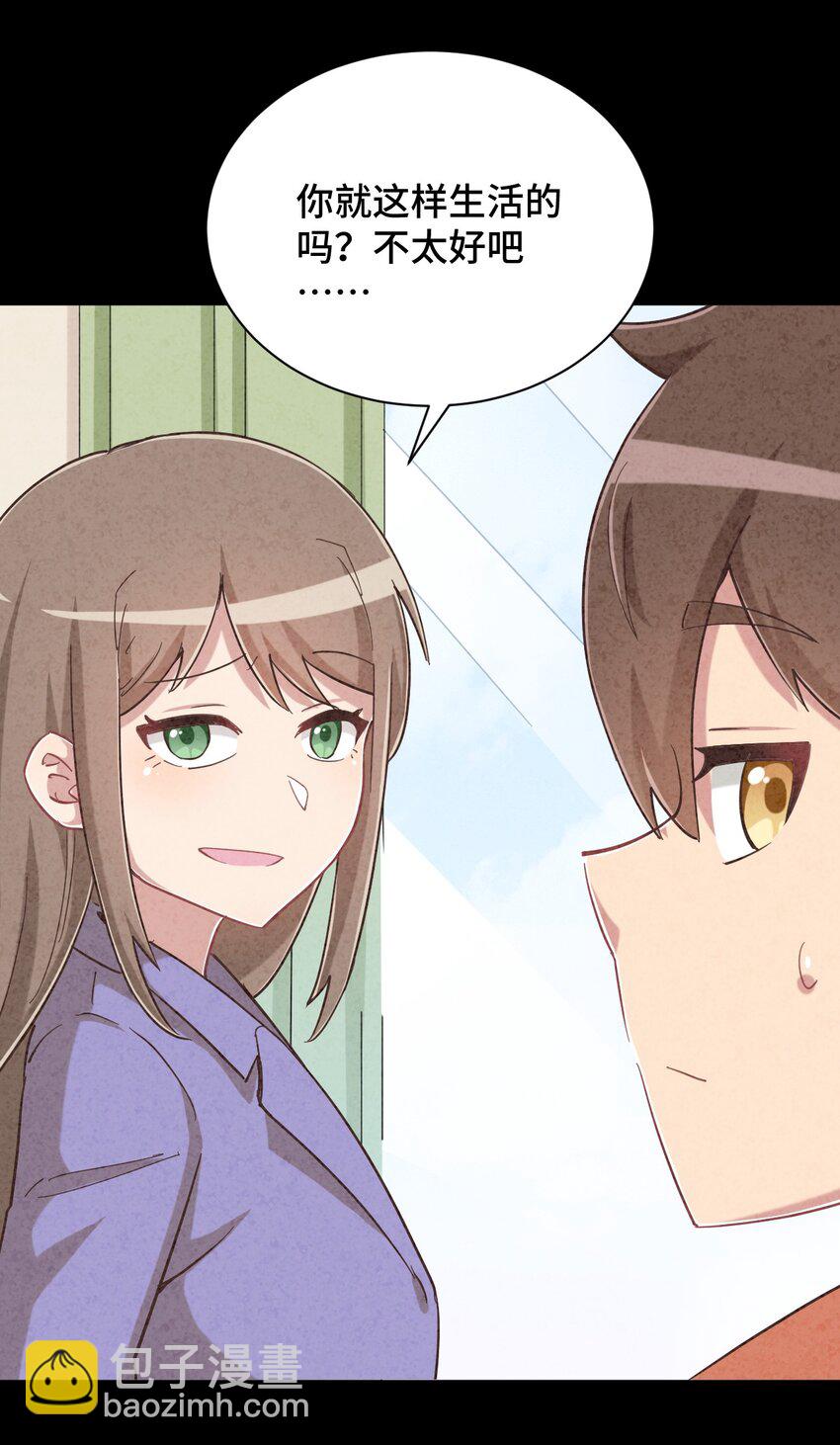 083 番外篇：真皮女王带我飞（上篇）(1/2)-第95话