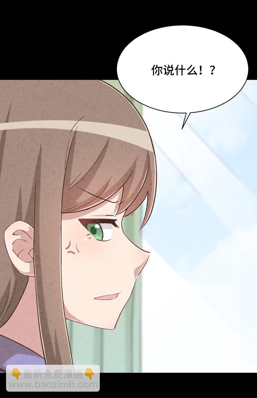 083 番外篇：真皮女王带我飞（上篇）(1/2)-第95话