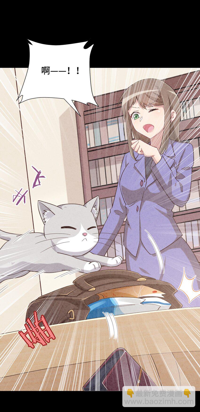 083 番外篇：真皮女王带我飞（上篇）(1/2)-第95话