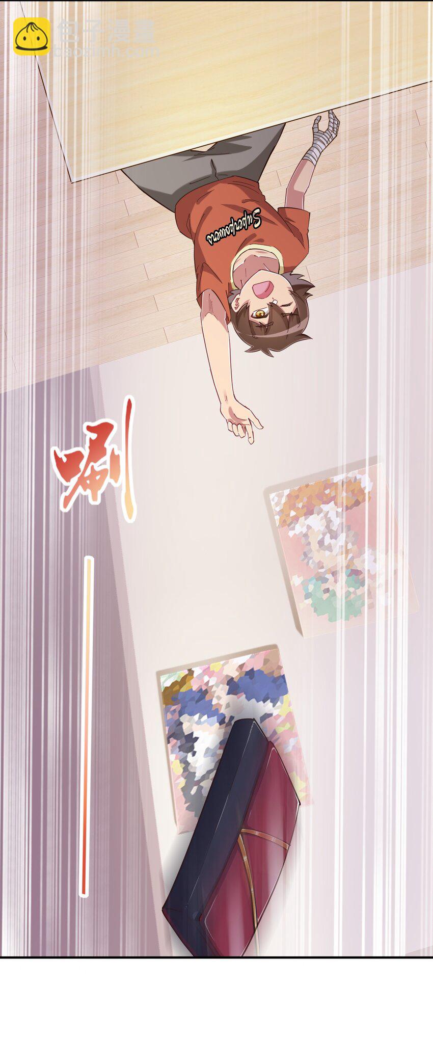 083 番外篇：真皮女王带我飞（上篇）(1/2)-第95话