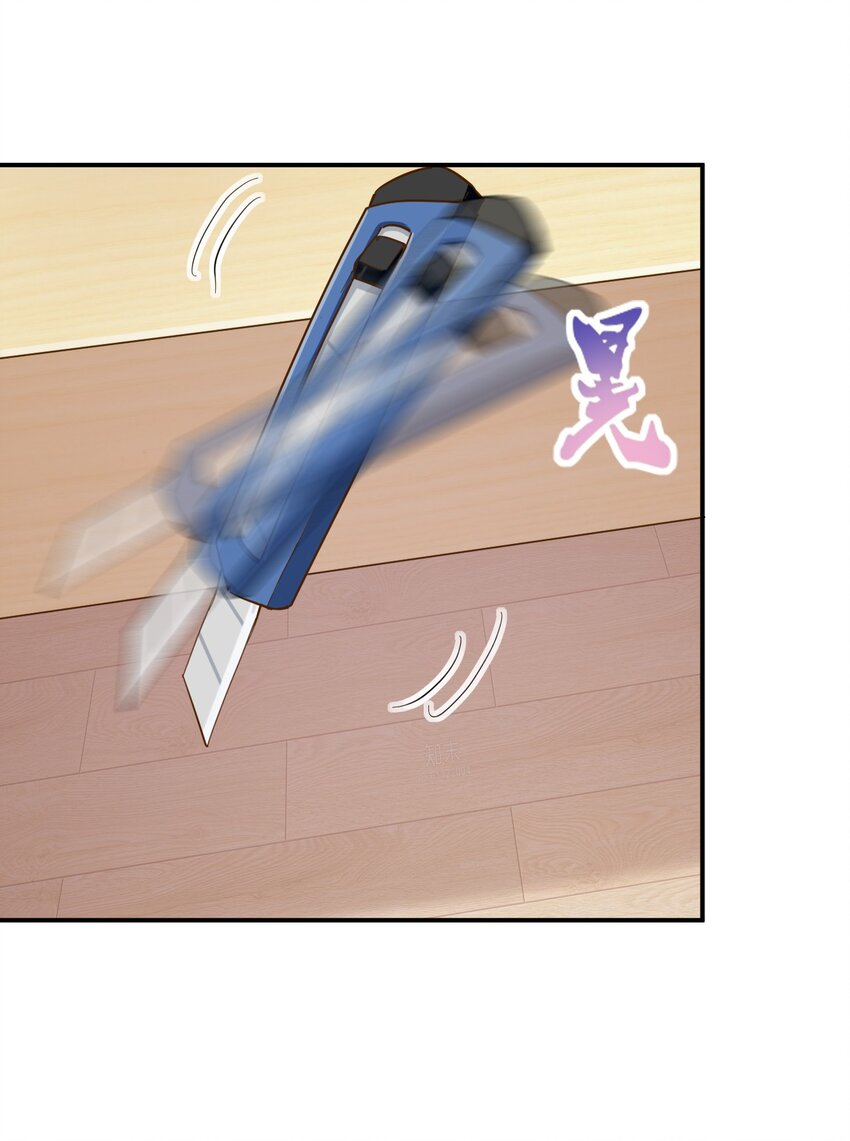 083 番外篇：真皮女王带我飞（上篇）(1/2)-第95话