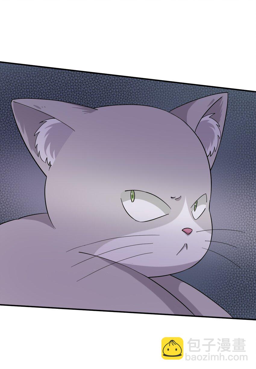 083 番外篇：真皮女王带我飞（上篇）(1/2)-第95话