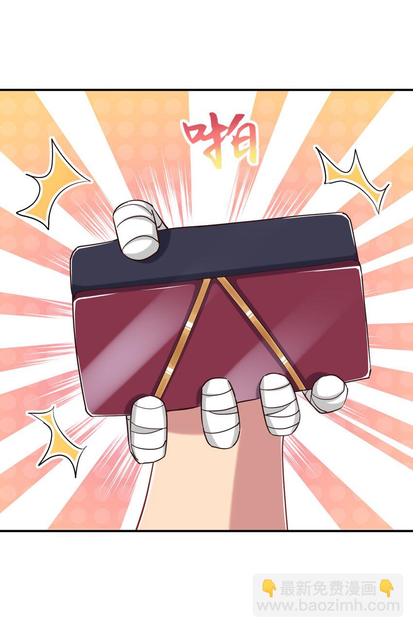 083 番外篇：真皮女王带我飞（上篇）(1/2)-第95话