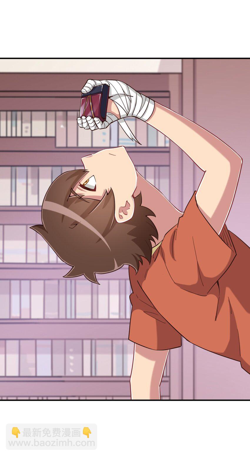 083 番外篇：真皮女王带我飞（上篇）(1/2)-第95话