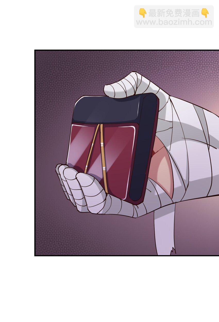 083 番外篇：真皮女王带我飞（上篇）(1/2)-第95话