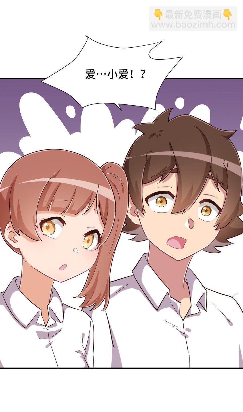 085 突如其来的车祸(1/2)-第97话