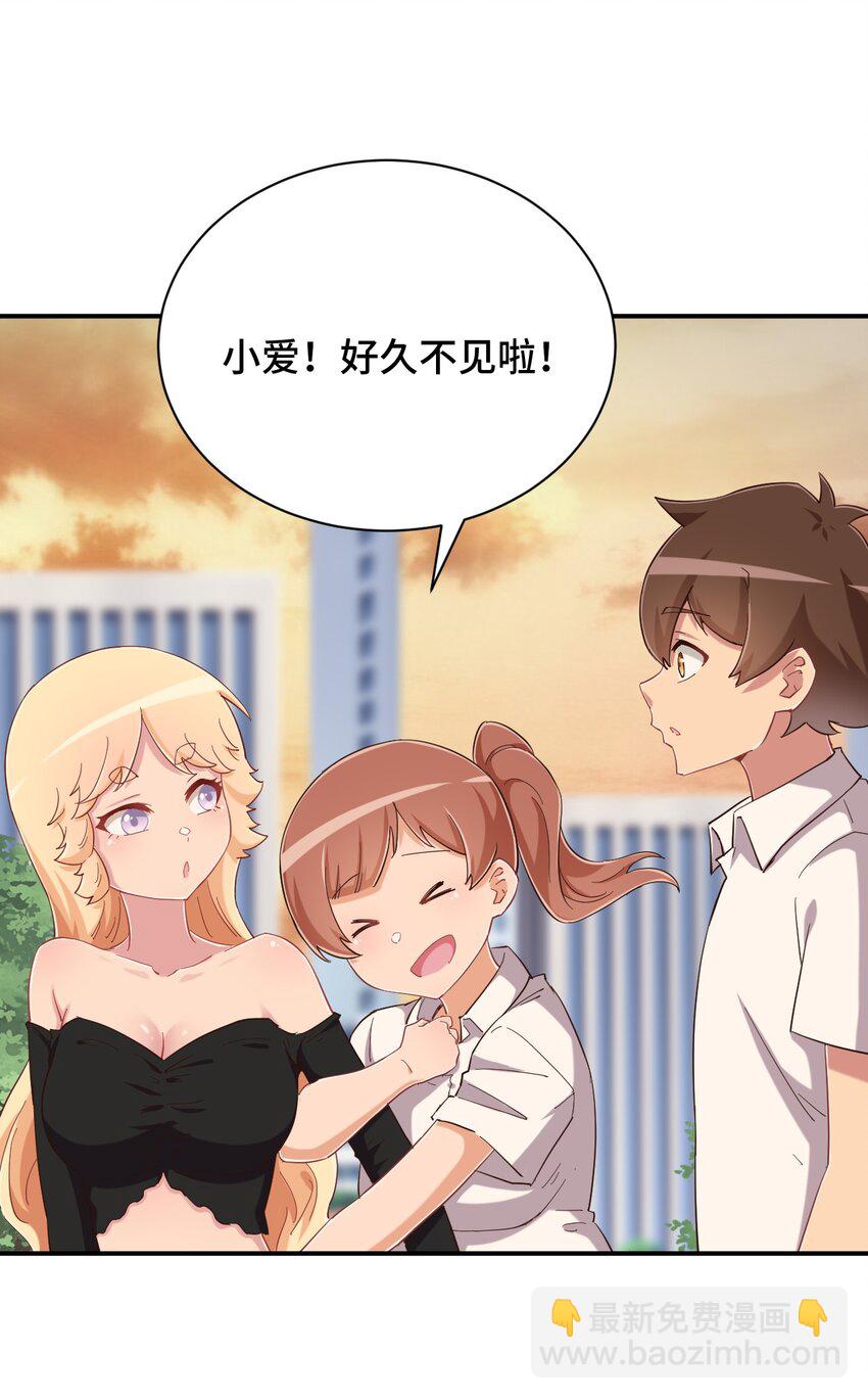 085 突如其来的车祸(1/2)-第97话