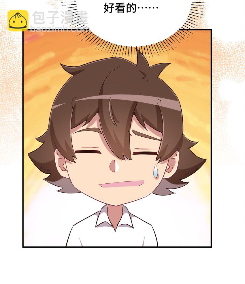 085 突如其来的车祸(1/2)-第97话