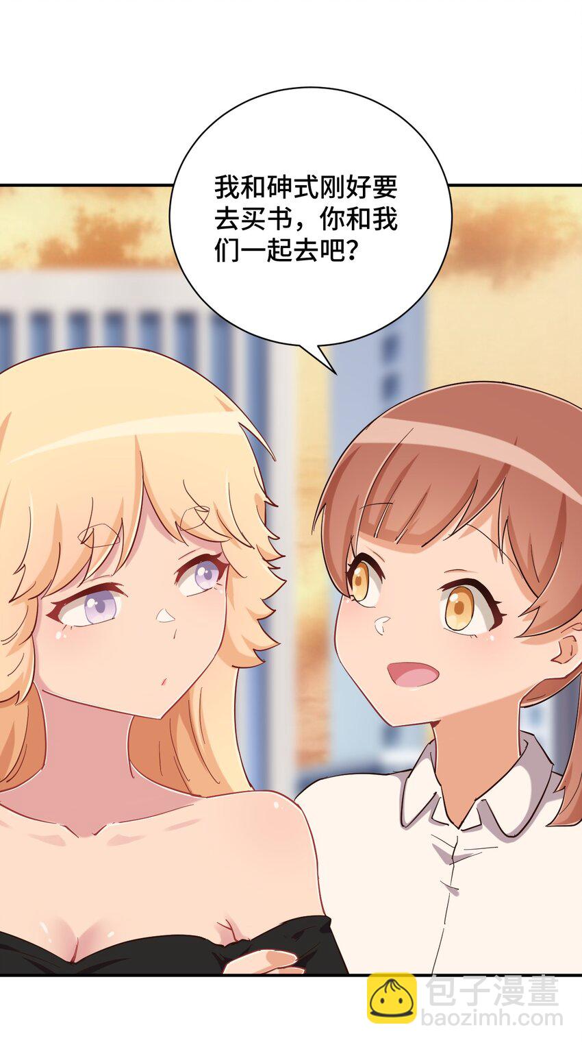 085 突如其来的车祸(1/2)-第97话