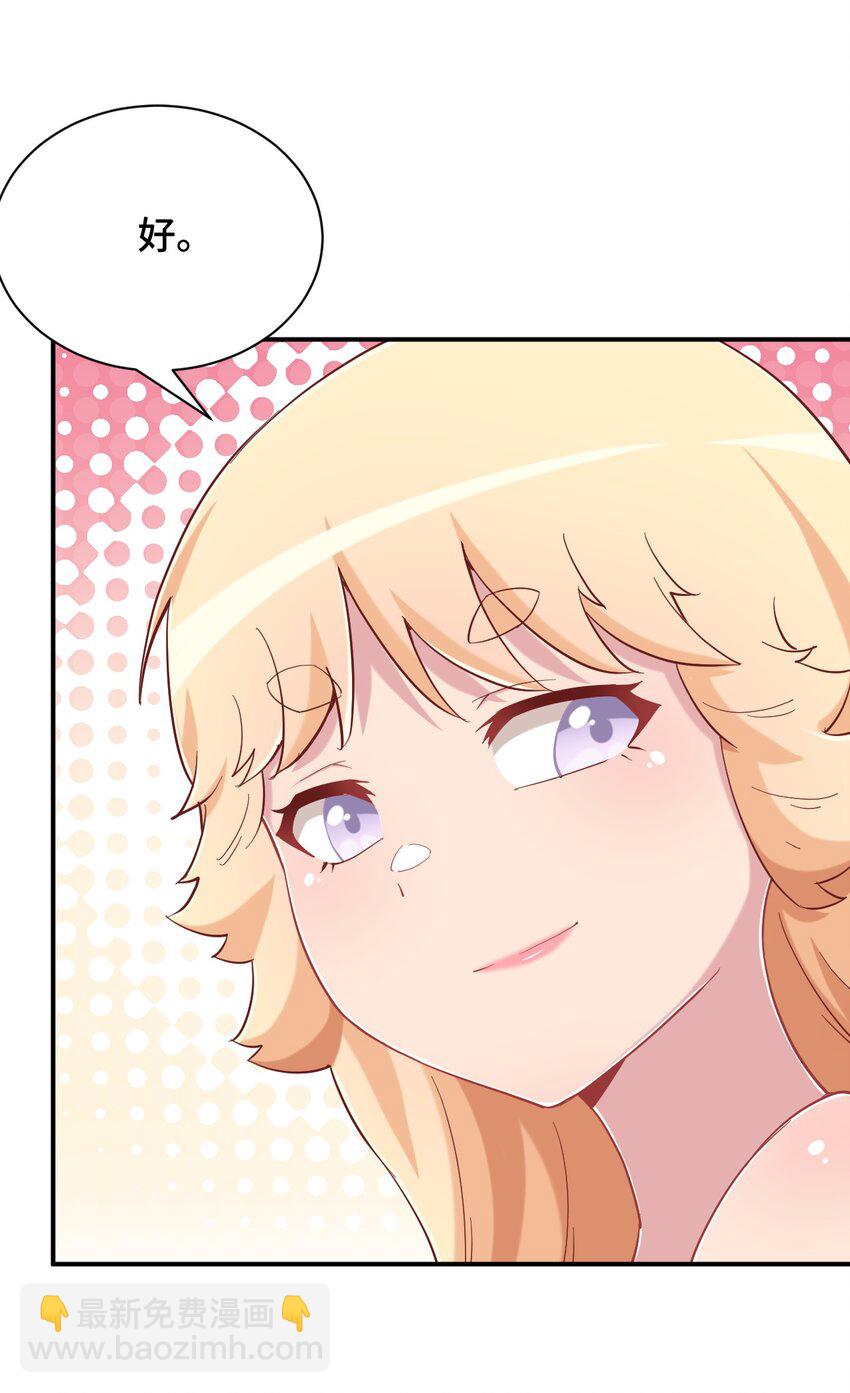 085 突如其来的车祸(1/2)-第97话