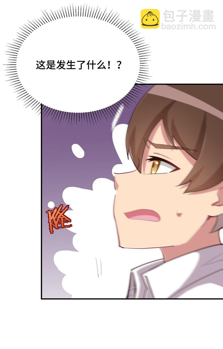 085 突如其来的车祸(1/2)-第97话