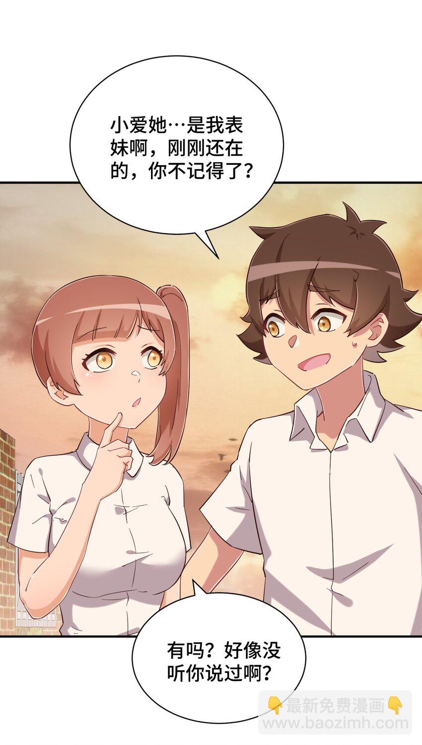 085 突如其来的车祸(1/2)-第97话