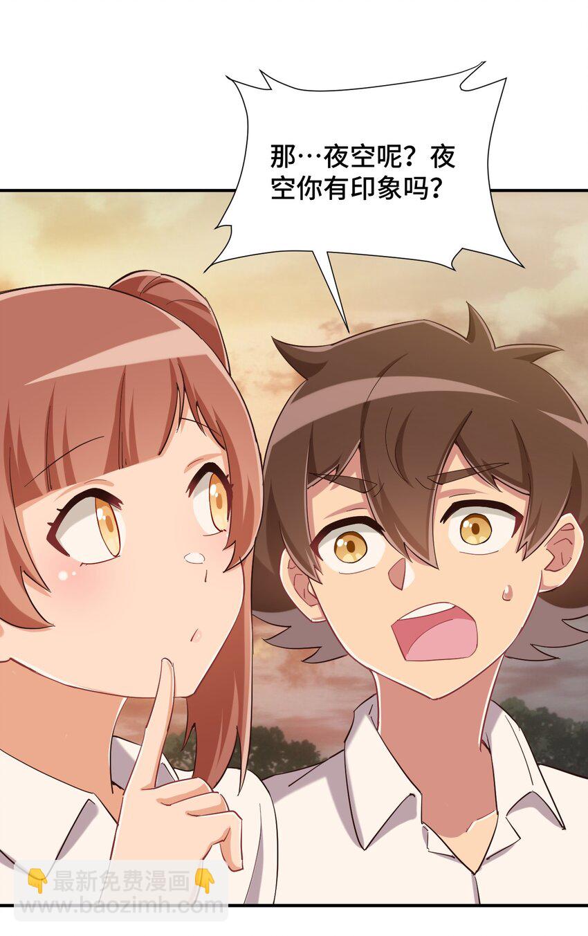 085 突如其来的车祸(1/2)-第97话