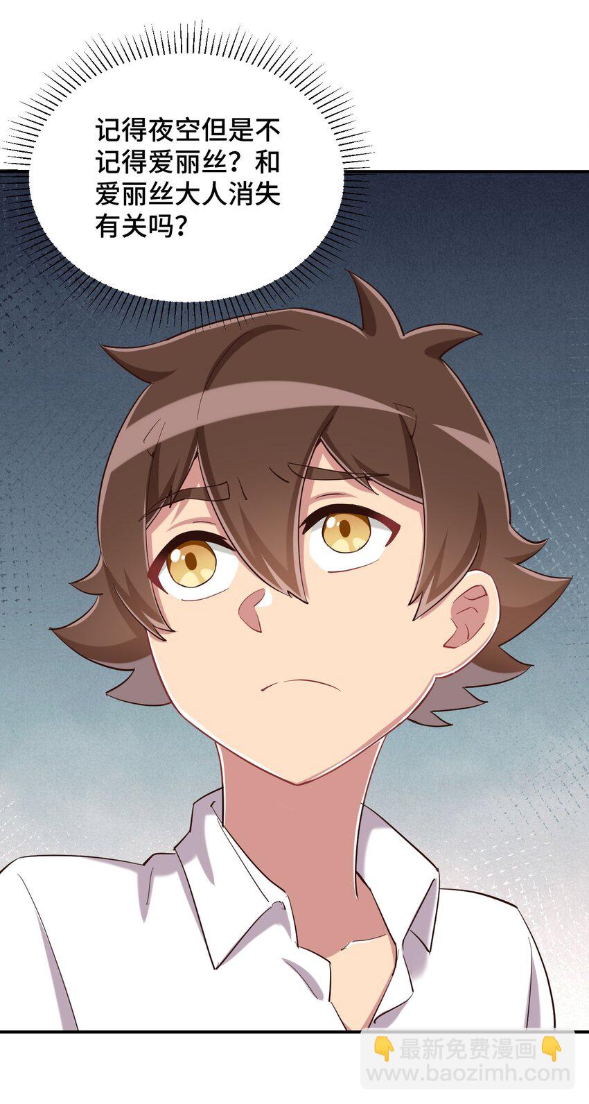 085 突如其来的车祸(1/2)-第97话