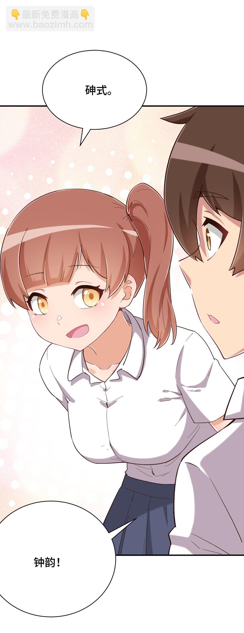 085 突如其来的车祸(1/2)-第97话